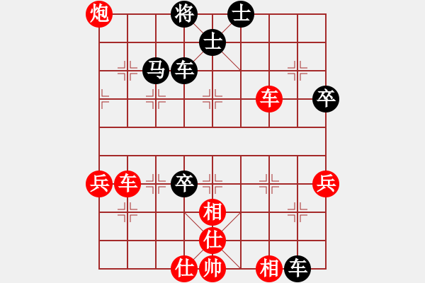 象棋棋譜圖片：橫才俊儒[292832991] -VS- 哥只是傳說(shuō)[876292194] - 步數(shù)：80 