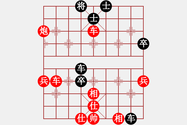 象棋棋譜圖片：橫才俊儒[292832991] -VS- 哥只是傳說(shuō)[876292194] - 步數(shù)：90 