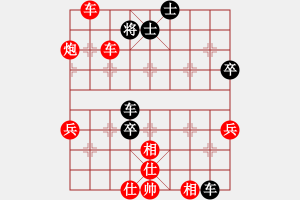 象棋棋譜圖片：橫才俊儒[292832991] -VS- 哥只是傳說(shuō)[876292194] - 步數(shù)：93 