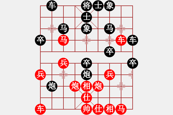 象棋棋譜圖片：鵝嗨鵝(1弦)-勝-卡斯特羅(9星) - 步數(shù)：30 