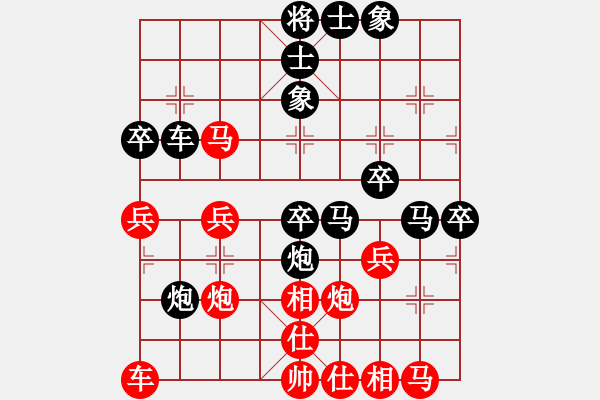 象棋棋譜圖片：鵝嗨鵝(1弦)-勝-卡斯特羅(9星) - 步數(shù)：40 