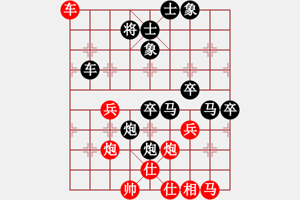 象棋棋譜圖片：鵝嗨鵝(1弦)-勝-卡斯特羅(9星) - 步數(shù)：50 