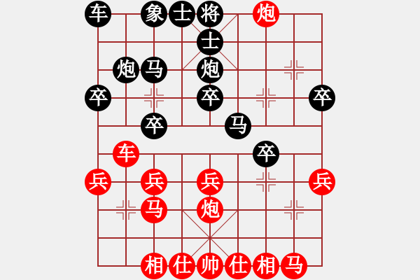 象棋棋譜圖片：龔曉龍（紅先和）象棋巫師專業(yè)級 - 步數(shù)：20 