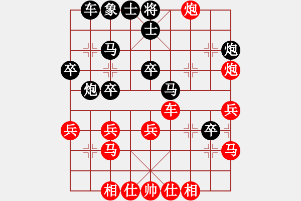 象棋棋譜圖片：龔曉龍（紅先和）象棋巫師專業(yè)級 - 步數(shù)：30 