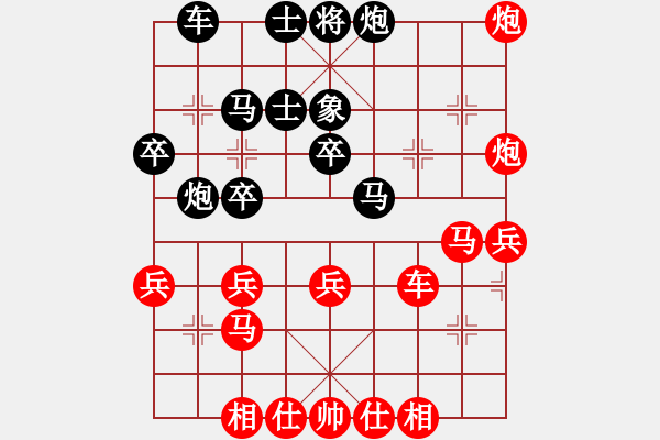 象棋棋譜圖片：龔曉龍（紅先和）象棋巫師專業(yè)級 - 步數(shù)：40 