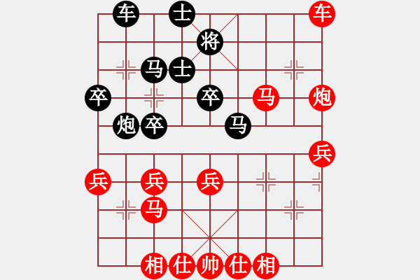 象棋棋譜圖片：龔曉龍（紅先和）象棋巫師專業(yè)級 - 步數(shù)：50 