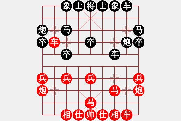 象棋棋谱图片：吕钦 先和 蒋川 - 步数：20 