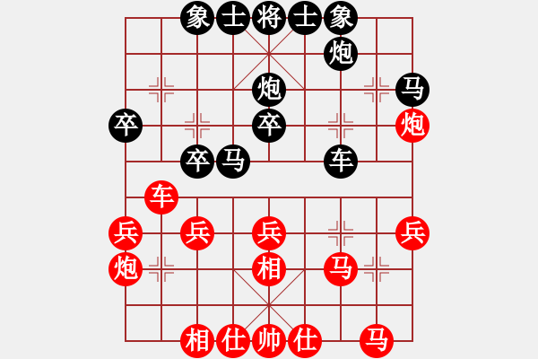 象棋棋谱图片：吕钦 先和 蒋川 - 步数：30 