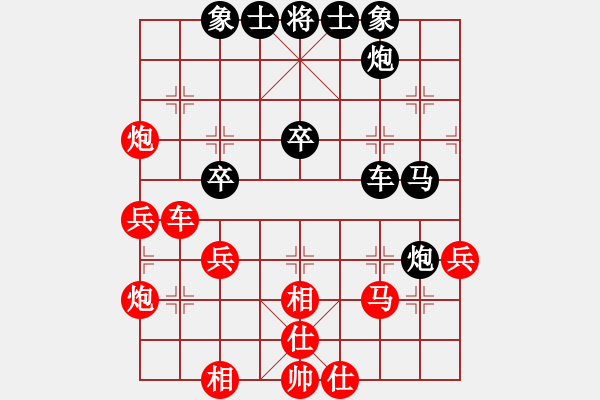 象棋棋谱图片：吕钦 先和 蒋川 - 步数：40 