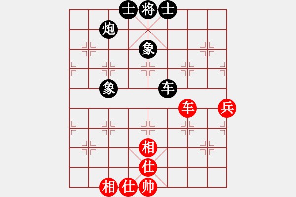 象棋棋谱图片：吕钦 先和 蒋川 - 步数：80 