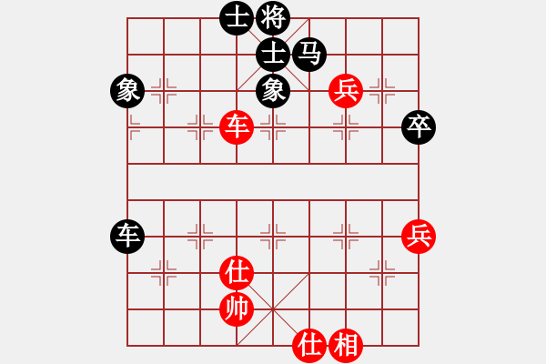 象棋棋譜圖片：紫薇花對(duì)紫微郎 和 唯一 - 步數(shù)：100 