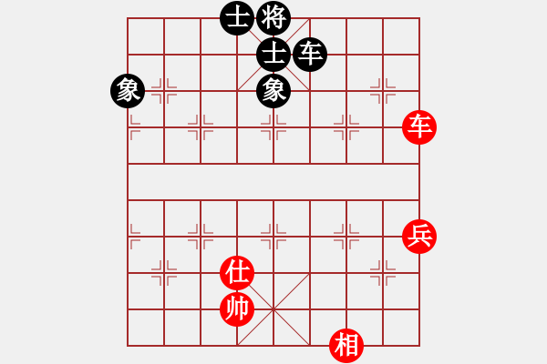 象棋棋譜圖片：紫薇花對(duì)紫微郎 和 唯一 - 步數(shù)：109 