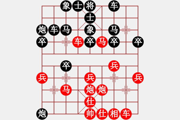 象棋棋譜圖片：紫薇花對(duì)紫微郎 和 唯一 - 步數(shù)：30 