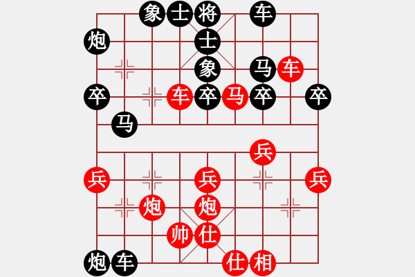 象棋棋譜圖片：紫薇花對(duì)紫微郎 和 唯一 - 步數(shù)：40 