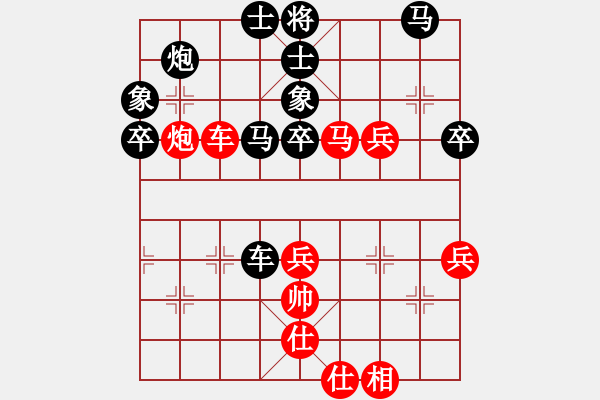 象棋棋譜圖片：紫薇花對(duì)紫微郎 和 唯一 - 步數(shù)：70 