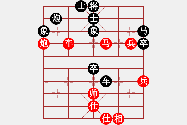 象棋棋譜圖片：紫薇花對(duì)紫微郎 和 唯一 - 步數(shù)：80 