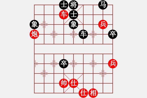 象棋棋譜圖片：紫薇花對(duì)紫微郎 和 唯一 - 步數(shù)：90 