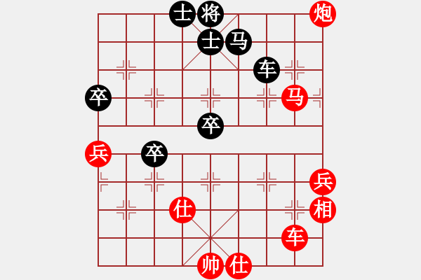 象棋棋譜圖片：棋局-3k aN bpC4 - 步數(shù)：10 