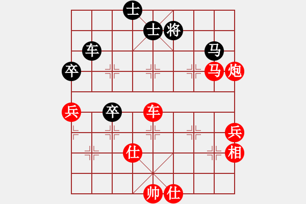 象棋棋譜圖片：棋局-3k aN bpC4 - 步數(shù)：20 