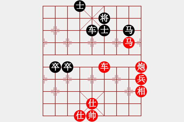 象棋棋譜圖片：棋局-3k aN bpC4 - 步數(shù)：30 