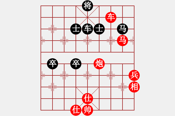 象棋棋譜圖片：棋局-3k aN bpC4 - 步數(shù)：40 