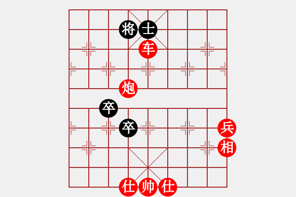 象棋棋譜圖片：棋局-3k aN bpC4 - 步數(shù)：60 