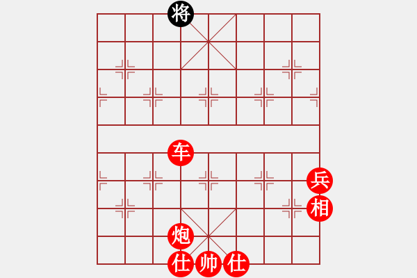 象棋棋譜圖片：棋局-3k aN bpC4 - 步數(shù)：71 