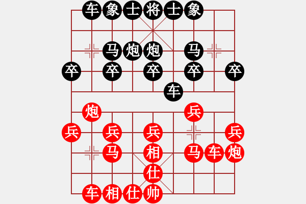 象棋棋譜圖片：znmzdx(日帥)-勝-逆天陸云(天帝) - 步數(shù)：20 