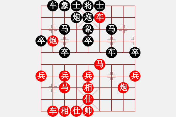 象棋棋譜圖片：znmzdx(日帥)-勝-逆天陸云(天帝) - 步數(shù)：40 