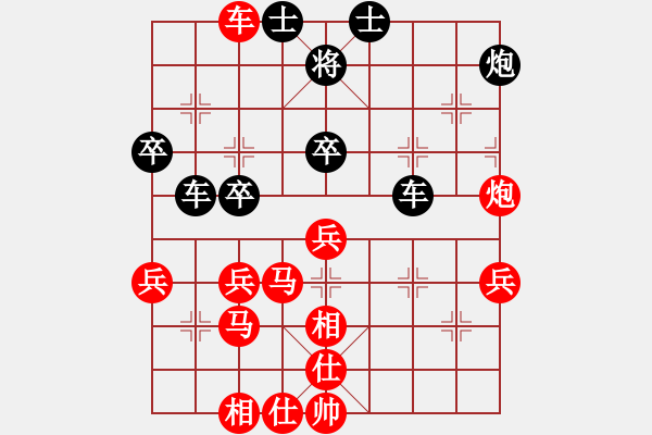 象棋棋譜圖片：znmzdx(日帥)-勝-逆天陸云(天帝) - 步數(shù)：70 