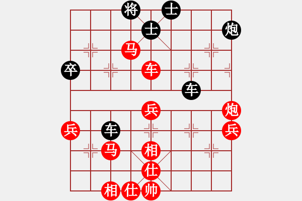 象棋棋譜圖片：znmzdx(日帥)-勝-逆天陸云(天帝) - 步數(shù)：80 