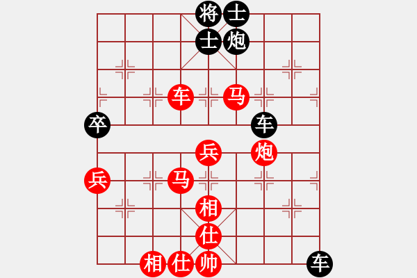 象棋棋譜圖片：znmzdx(日帥)-勝-逆天陸云(天帝) - 步數(shù)：90 