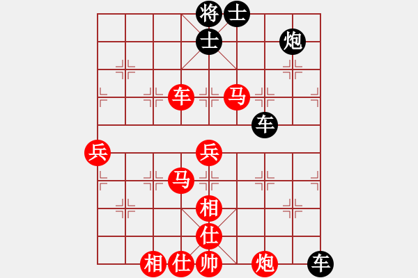 象棋棋譜圖片：znmzdx(日帥)-勝-逆天陸云(天帝) - 步數(shù)：94 