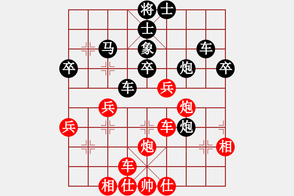 象棋棋譜圖片：中局1 - 步數(shù)：10 