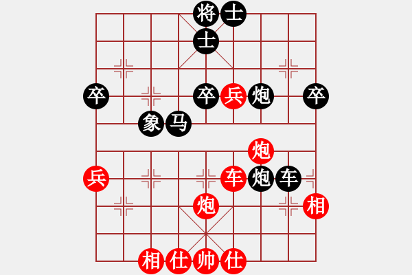 象棋棋譜圖片：中局1 - 步數(shù)：20 