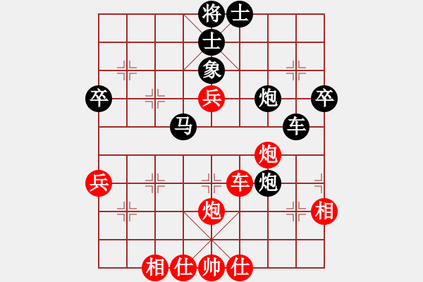 象棋棋譜圖片：中局1 - 步數(shù)：30 