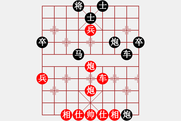 象棋棋譜圖片：中局1 - 步數(shù)：36 