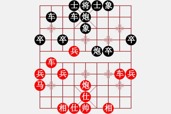 象棋棋谱图片：徐昊 先和 黎德志 - 步数：40 
