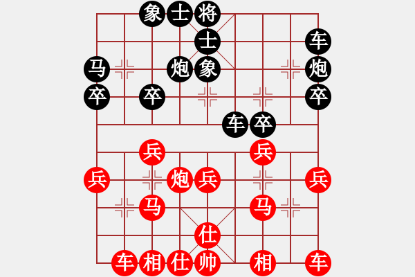 象棋棋譜圖片：第八輪第5臺 新余 毛曉陽 先和 九江 李杭 - 步數(shù)：30 