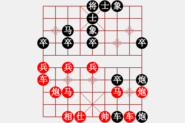 象棋棋譜圖片：秘密武器殲(1段)-負-眼鏡哥哥(9級) - 步數(shù)：40 