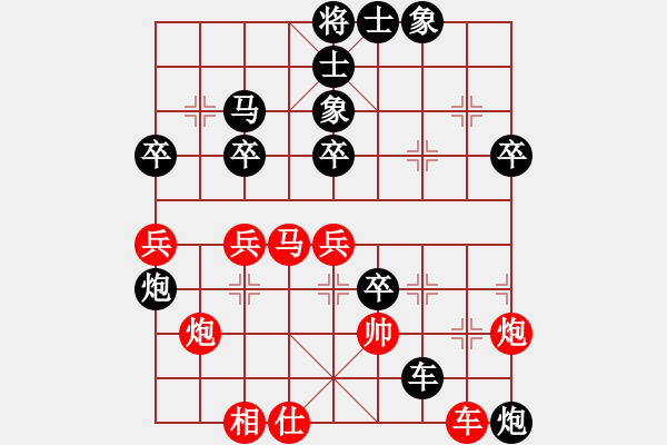 象棋棋譜圖片：秘密武器殲(1段)-負-眼鏡哥哥(9級) - 步數(shù)：50 