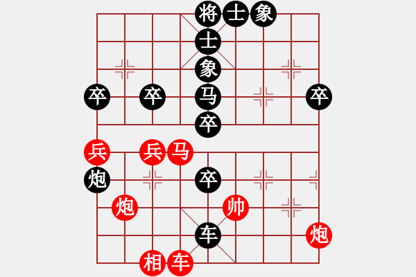 象棋棋譜圖片：秘密武器殲(1段)-負-眼鏡哥哥(9級) - 步數(shù)：60 