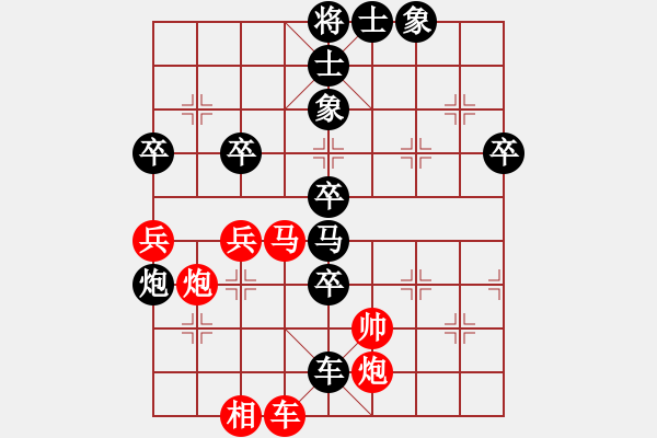 象棋棋譜圖片：秘密武器殲(1段)-負-眼鏡哥哥(9級) - 步數(shù)：64 