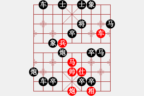 象棋棋譜圖片：七兵種作品征集提高局 步步高升 王方權 - 步數(shù)：0 