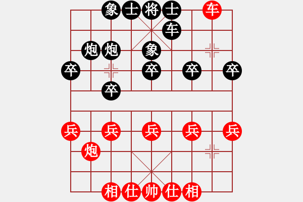 象棋棋谱图片：让双马 第十一局 巡河炮对拐脚马-红先(红让双马) - 步数：18 