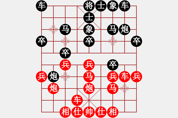 象棋棋譜圖片：糊涂三世(4段)-和-奕展(2段) - 步數(shù)：30 