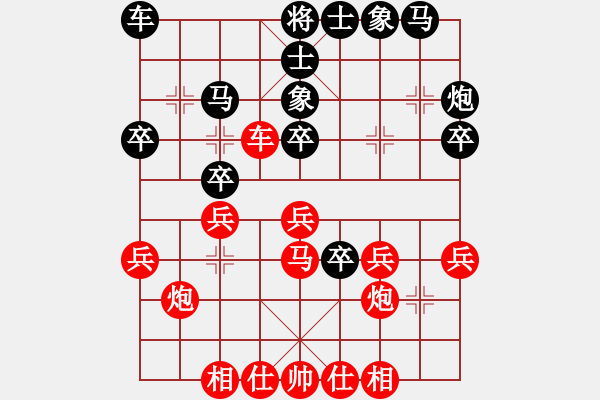 象棋棋譜圖片：糊涂三世(4段)-和-奕展(2段) - 步數(shù)：40 