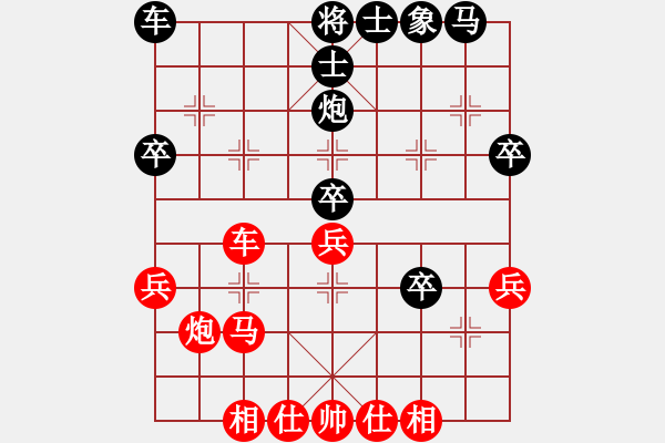 象棋棋譜圖片：糊涂三世(4段)-和-奕展(2段) - 步數(shù)：50 