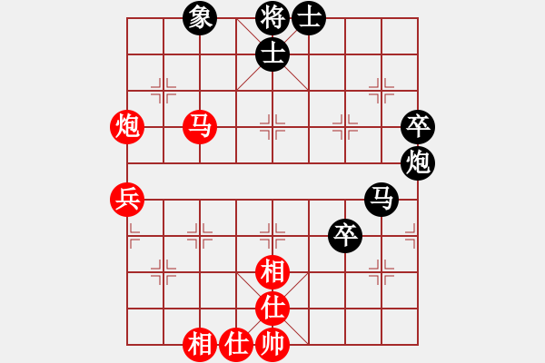 象棋棋譜圖片：糊涂三世(4段)-和-奕展(2段) - 步數(shù)：70 