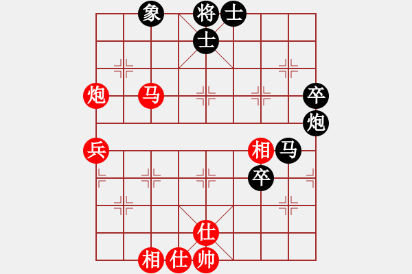 象棋棋譜圖片：糊涂三世(4段)-和-奕展(2段) - 步數(shù)：71 